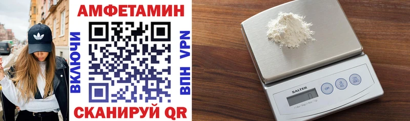 АМФЕТАМИН Розовый  блэк спрут зеркало  Инза 