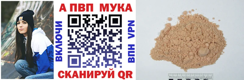 Alfa_PVP Crystall  наркошоп  Инза 