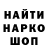 КЕТАМИН VHQ Brett Welsh