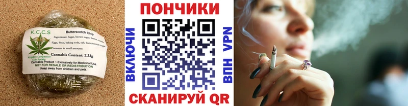 Печенье с ТГК конопля  продажа наркотиков  Инза 