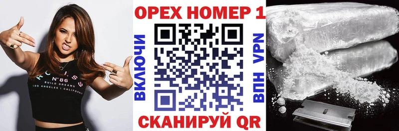 hydra вход  Инза  Кокаин Перу 