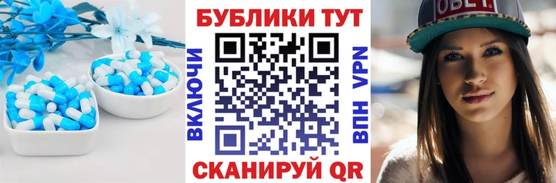 наркотики  Инза  Ecstasy 280 MDMA 