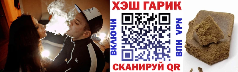 где купить наркоту  Инза  ГАШ VHQ 
