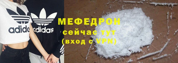 стафф Всеволожск