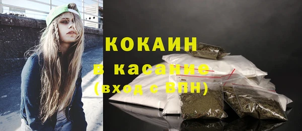 марихуана Абаза