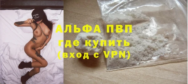 а пвп мука Абдулино