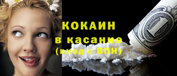 мяу мяу кристалл Абинск