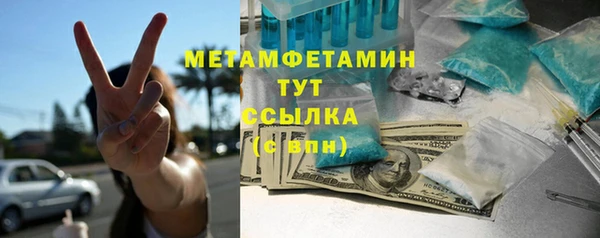 мяу мяу кристалл Абинск