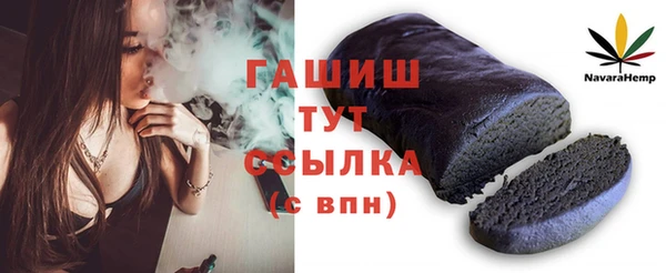 а пвп мука Абдулино