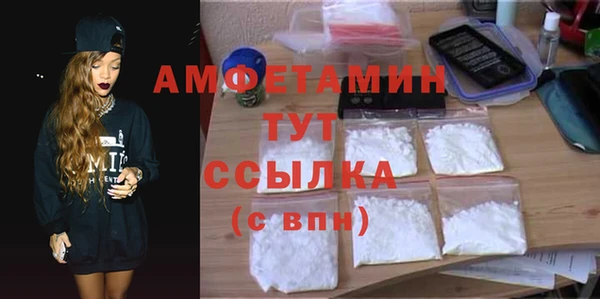 кокаин Воткинск