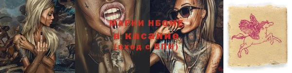 а пвп мука Абдулино