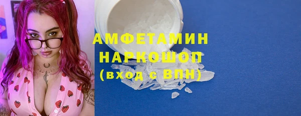 мяу мяу кристалл Абинск