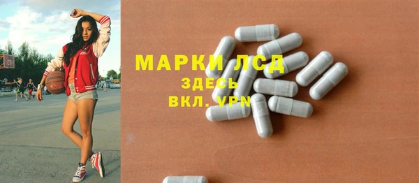 марихуана Абаза