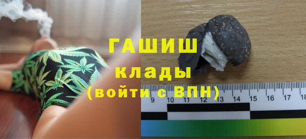 мяу мяу кристалл Абинск