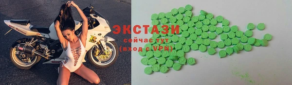 марихуана Абаза