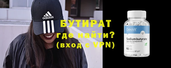 марихуана Абаза