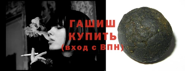 а пвп мука Абдулино