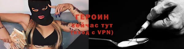 марихуана Абаза