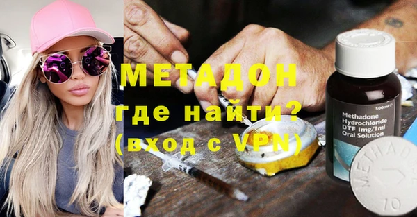 мяу мяу кристалл Абинск