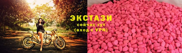 мяу мяу кристалл Абинск