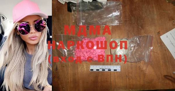 мяу мяу кристалл Абинск