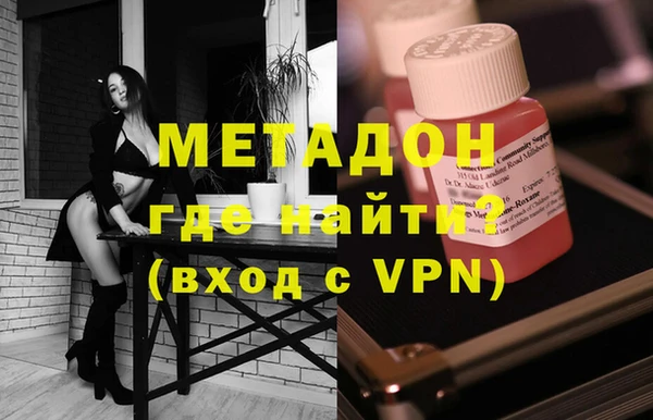 мяу мяу кристалл Абинск