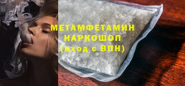 а пвп мука Абдулино