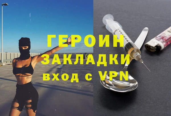 марихуана Абаза