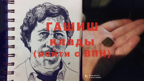 а пвп мука Абдулино