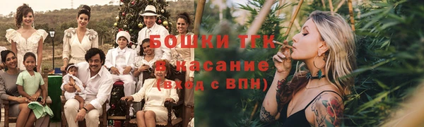 марихуана Абаза