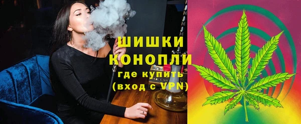 марихуана Абаза