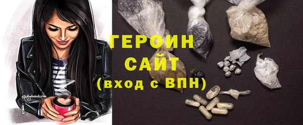 кокаин Воткинск