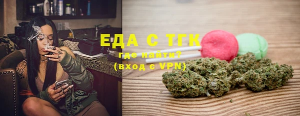 а пвп мука Абдулино