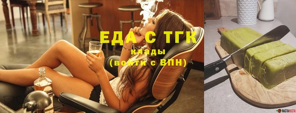 стафф Всеволожск