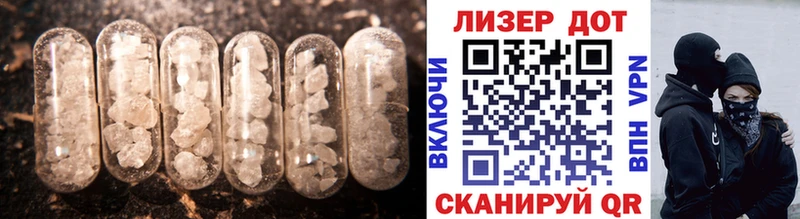 даркнет сайт  Инза  ЛСД экстази кислота 