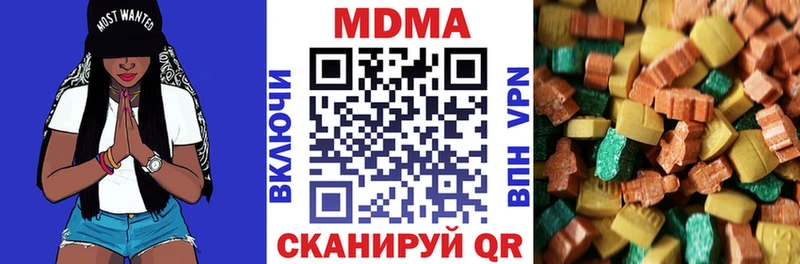 MDMA Molly  закладки  Инза 