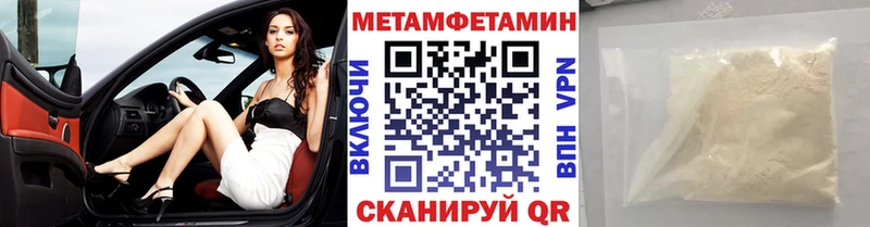 где можно купить   Инза  МЕТАМФЕТАМИН кристалл 