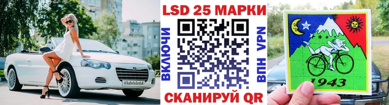 omg ССЫЛКА  Инза  Наркотические марки 1,5мг  купить  