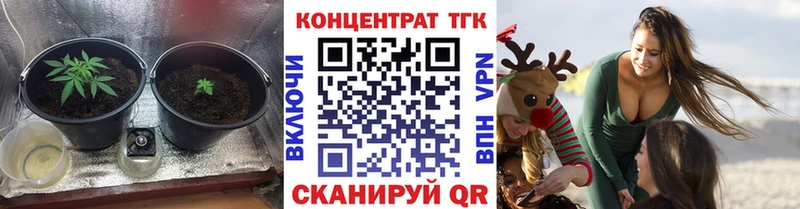 Дистиллят ТГК жижа  Инза 