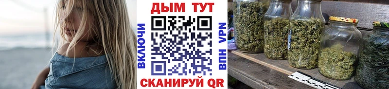 МАРИХУАНА план Инза