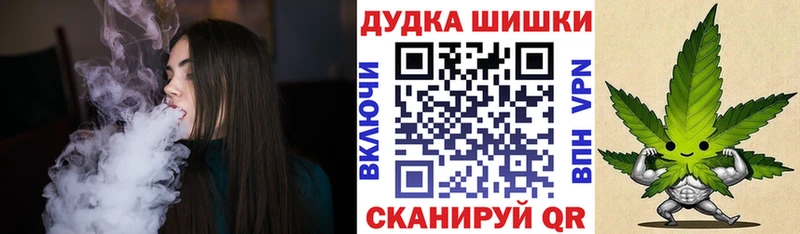 где найти   omg tor  Конопля Ganja  Инза 